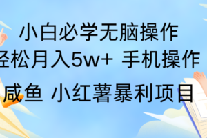 10天赚了3.6万，年前风口利润超级高，手机操作就可以，多劳多得